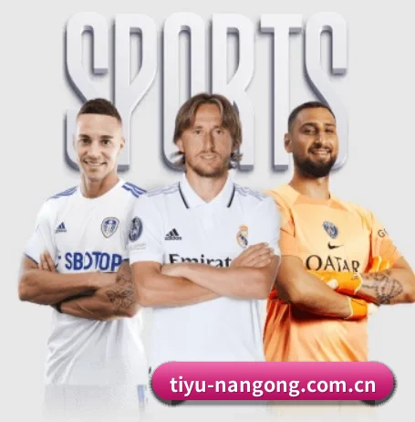tiyu-nangong.com.cn APP
